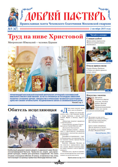 Обложка ДП № 5 (47) 2015 Давидова.pdf